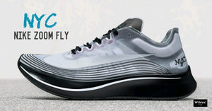 NIKE ปล่อย ZOOM FLY SP “NYC” วันที่ 2 พฤศจิกายนนี้