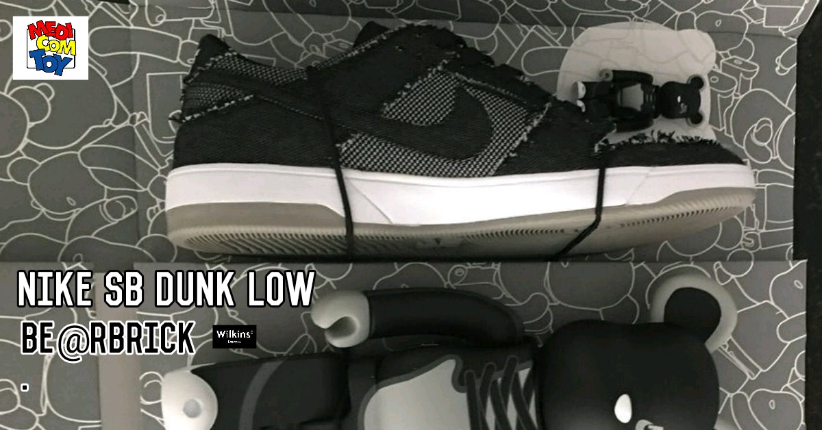 MEDICOM TOY X NIKE SB DUNK LOW ELITE BLACK FRIDAY