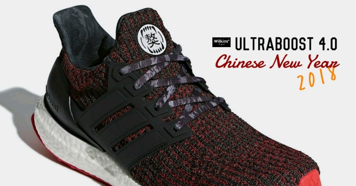 Adidas ต้อนรับวันตรุษจีนด้วย ADIDAS ULTRA BOOST 4.0