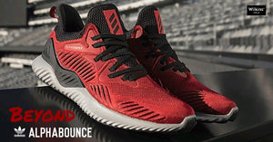 แฟนๆ ADIDAS มาดูคอลเลกชัน ALPHABOUNCE