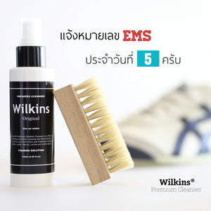 เเจ้งเลข EMS ประจำวันที่ 05-10 05/68