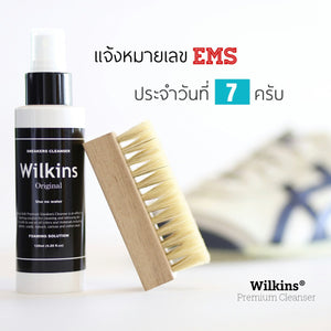 เเจ้งเลข EMS ประจำวันที่ 07-09 07/68