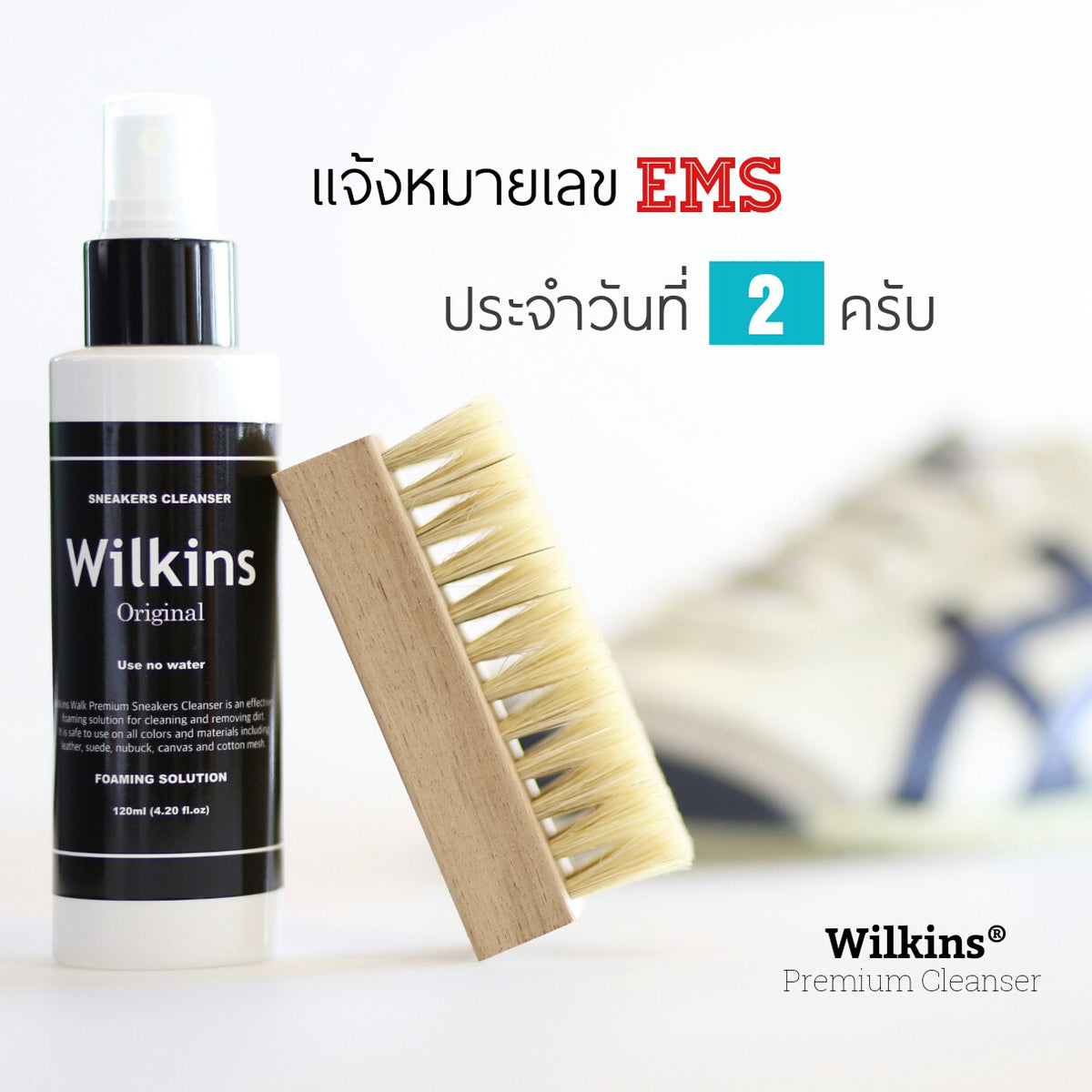 แจ้งเลข EMS ประจำวันที่ 2/5/60 ครับ
