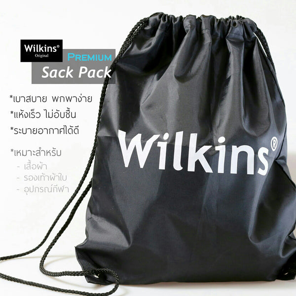 Premium Sack Pack