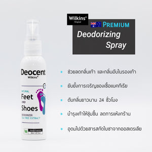 Deocent